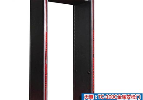 購(gòu)買金屬安檢門時(shí)，需要注意哪些地方