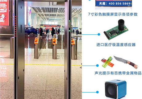 熱成像測溫系統(tǒng)中黑體起到什么作用？