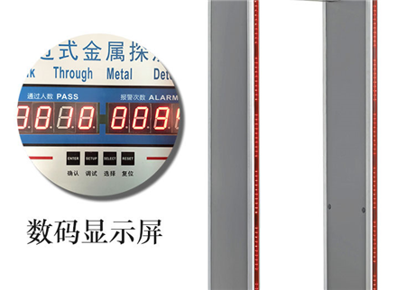 金屬安檢門選購(gòu)時(shí)，需要了解哪些因素